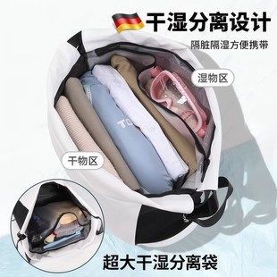 游泳包女干濕分離游泳收納包防水包運動包男游泳裝 備Y收納袋沙灘