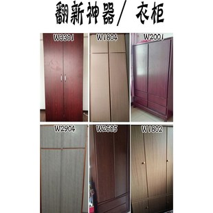 pvc自粘墻紙壁紙木紋衣櫥柜門C衣柜家具翻新貼紙加厚仿木紋墻貼