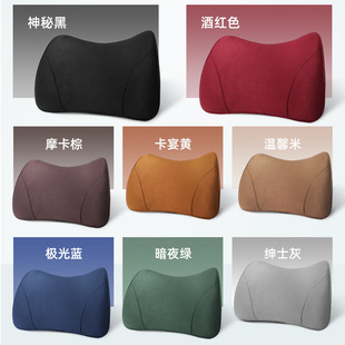 汽車頭枕b腰枕四季 通用記憶棉小腰靠背墊車載靠枕車用護(hù)腰靠墊支