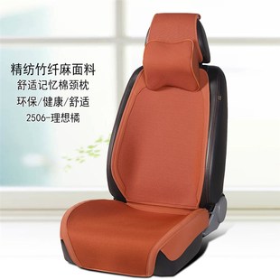 半包座椅套防滑坐 亞麻汽車坐墊高級感座墊布藝透氣L夏季 新款 夏季