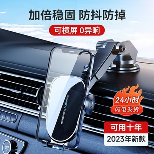 車載手機支架汽車用吸盤式 萬能儀B表臺導航支駕支撐夾車內車上新
