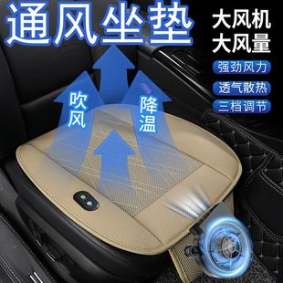汽車通風坐墊12V24V空調吹風制冷夏季 J涼墊貨車座椅帶風扇透氣冰