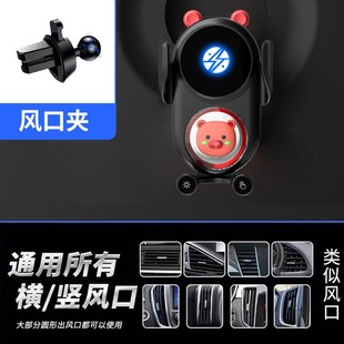 新款 電動b快充車載出風口無線充手機支架智能無線感應汽車導航