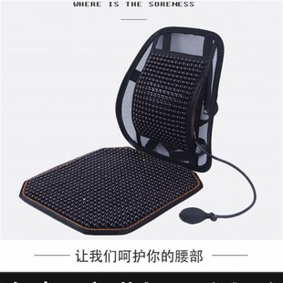 貨車(chē)靠背墊坐墊腰墊透氣t一體珠木腰托靠枕汽車(chē)護(hù)腰靠墊夏季 辦