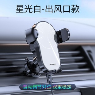 15w車載手機支架無線充 出風口汽車導航支R架車用手機支架快充
