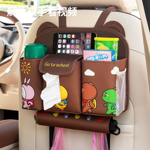 創(chuàng)意車載紙巾盒垃圾桶二合一汽車裝 收納抽紙盒 飾用品大全汽車掛式