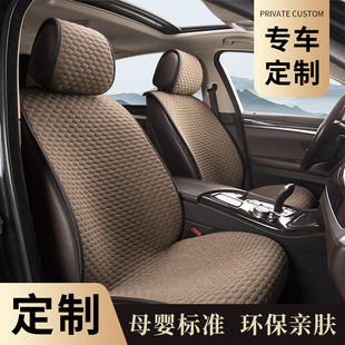 丁氏亞麻汽車坐墊四季 通用簡約透氣養(yǎng)生布藝定制半包座墊專用座套