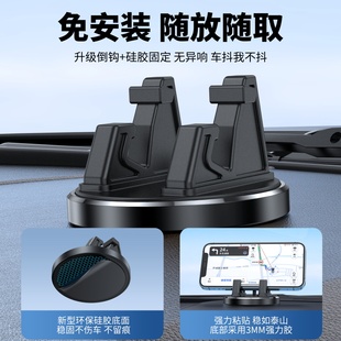 手機車載旋轉固定導航車車上臺支駕新款 2023內支架儀表吸盤式