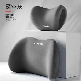 現貨汽車腰托座椅靠墊腰墊腰枕車載E靠背腰靠護腰車用頭枕腰靠墊