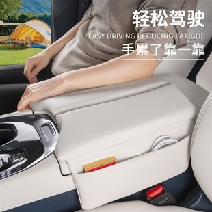 2025新款 飾防護汽車內飾用品配件 極g氪009扶手箱套增高墊保護墊裝