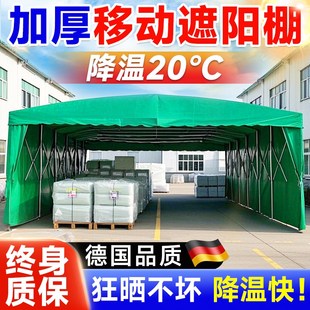 大型伸縮雨e棚遮陽棚戶外陽光棚推拉移動停車蓬汽車家用防雨雪帳