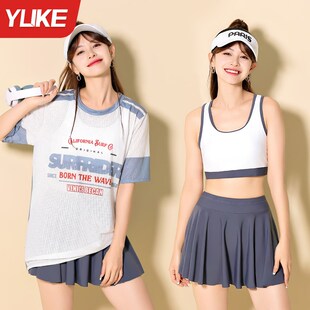 游泳 海邊度假泡溫T泉遮肉罩衫 泳衣女分體保守裙式 三件套2024新款