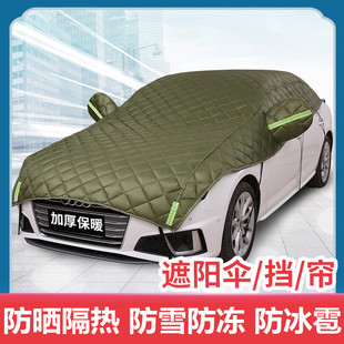 汽車遮陽棚停車用防曬傘suv小車窗自動隔熱前擋遮陽傘車頂車棚布