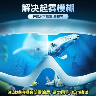 大框泳鏡帶度數高清防霧防水A近視兒童游泳眼鏡泳帽潛水套裝