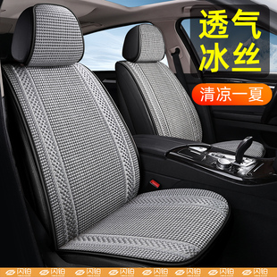 冰絲汽車坐墊夏季 通用車墊座套 涼墊編織布藝座椅夏天通風(fēng)透氣四季