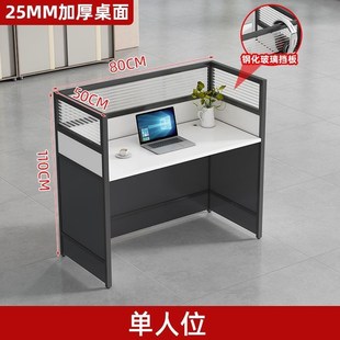 桌子公司辦公桌椅組合現代屏風電腦桌多人4人Q隔斷卡位辦公家具桌