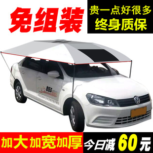 教練車遮陽傘汽車遮陽棚駕校專用吸盤式 遮雨傘蓬太陽車頂防曬