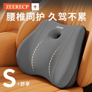 汽車腰靠主駕駛坐墊護腰枕科目二增高座K墊司機腰靠四季 透氣靠枕