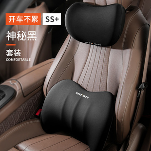 汽車腰靠護腰車載頭枕腰墊腰托駕駛座椅靠枕靠墊護頸枕車用靠背墊