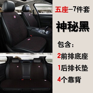 卡通汽車坐d墊七件套亞麻四季 通用免綁硅膠防滑座墊汽車內飾用品