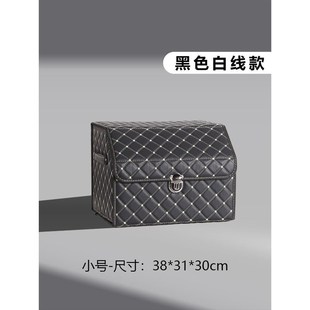 汽車收納箱后備箱收納盒儲物箱整理車G用車載用品車內裝 飾尾箱置