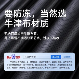 汽車遮雪擋牛津布前擋風(fēng)玻璃w防霜罩防凍防雪冬季 半罩車衣遮陽車