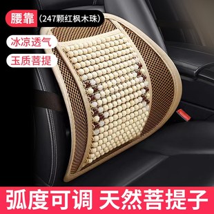 現貨汽車坐墊夏季 l木珠涼墊單片貨車通風透氣后排冰絲涼席座墊四