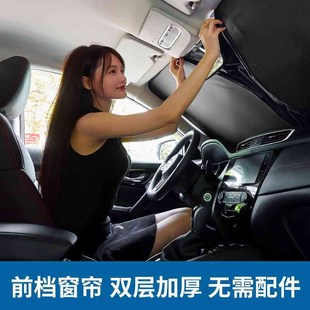 汽車前擋遮陽簾專用隔熱遮陽汽車前擋雙層鈦銀遮陽傘遮光板太現貨