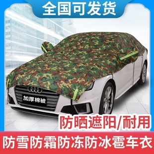汽車車載遮陽簾遮陽傘車頂全自動折疊移動K車棚遮陽棚教練車停車