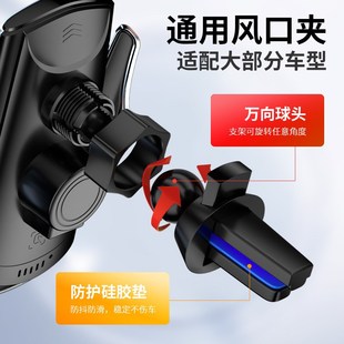 Q3S車載支架出風口新款 u無線充電器汽車超級快充電動導航支撐