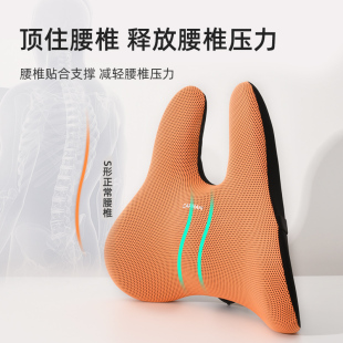 坐墊靠墊一體辦公室久坐神器護(hù)腰墊記憶棉靠背椅子腰靠孕婦座椅墊