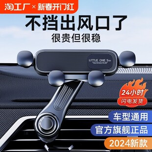 手機車載支架車內橫豎斜s出風口夾汽車導航掛鉤式 固定2025新款