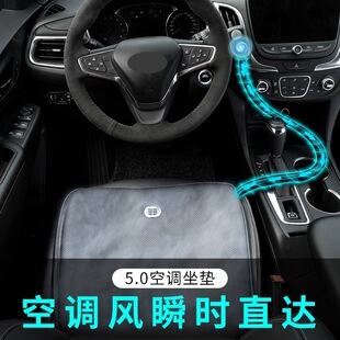汽車吸風坐墊制冷l空調出風口座椅通風導風車內用冰絲涼墊座墊夏