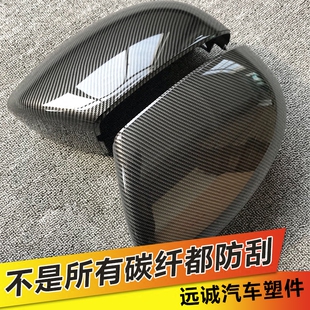 適用于14款 飛度后視鏡外殼繽智XRV思域雅閣思鉑睿杰德倒車鏡 新款