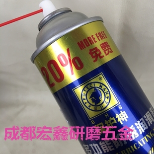 防銹劑汽車多功能去除銹劑車窗門自行車鎖潤滑油金屬鐵螺絲松動劑