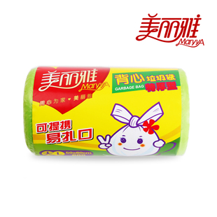 正品 美麗雅背心式 易扎口垃圾袋60個裝 加厚型手提垃圾袋 垃圾袋