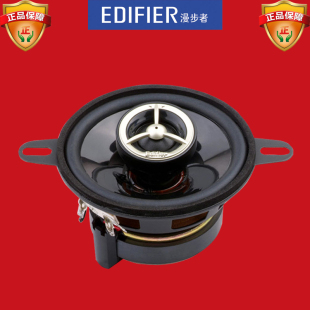 東風(fēng)小康 漫步者汽車(chē)音響 適用 瑰金G402A 長(zhǎng)安之星 無(wú)損換裝