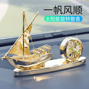 汽車香水擺件車內香膏車載座式 飾 香氛持久淡香創意裝