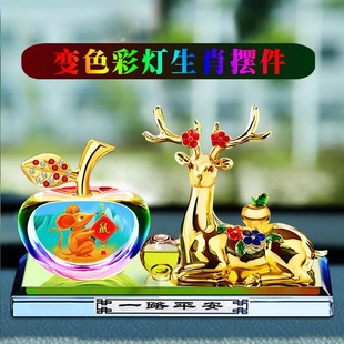 一鹿汽車擺件車載可愛中控臺車內裝 飾用品大全一路創意平