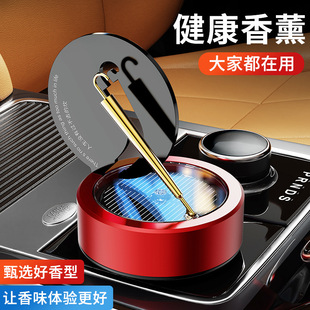 香水香薰擺件太陽能旋轉(zhuǎn)小金傘汽車內(nèi)高檔香氛裝 飾品持久留香