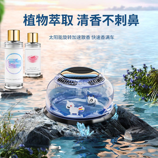 廠家直銷太陽能香薰擺件懸浮太陽能香水座車內(nèi)家用香氛精油