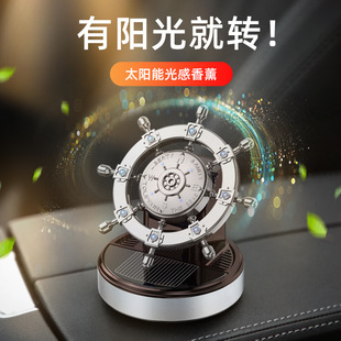 車載擺件太陽能2025網(wǎng)紅裝 汽車香水 飾品中控臺旋轉高檔潮新款