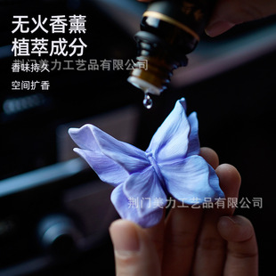 蝴蝶汽空調出香薰氛車用香水裝 飾擺件擴香石花朵車內飾品