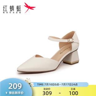 春季 皮鞋 新款 女高跟粗跟優雅中空尖頭涼鞋 真皮綁帶單鞋 紅蜻蜓女鞋