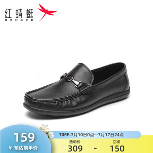 樂福鞋 時尚 商務皮鞋 紅蜻蜓男鞋 爸爸鞋 新品 一腳蹬豆豆鞋 24年春季