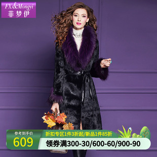 菲夢伊貉子毛領兔毛皮毛一體皮草外套女冬季 高品質輕奢闊太太大衣