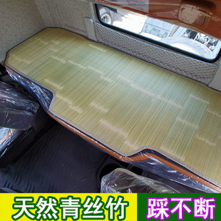東風柳汽乘龍H7H5M3H5V大貨車臥鋪涼席墊子夏天涼墊頭層青絲竹皮