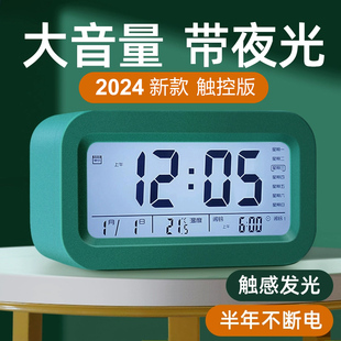 電子鬧鐘學(xué)生專用鬧鈴2024新款 智能靜音時(shí)鐘兒童男孩女孩起床神器