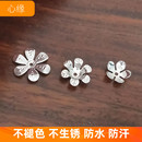 不退色花托珍珠蓋帽鈦鋼不銹鋼頭飾手工古風步搖DIY飾品配件防水