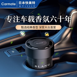 快美特車(chē)載香薰汽車(chē)香膏男女士用高級(jí)香氛擺件2025新款 車(chē)內(nèi)用香水